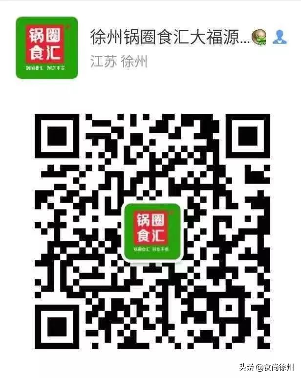 徐州买菜攻略,疫情买菜指南