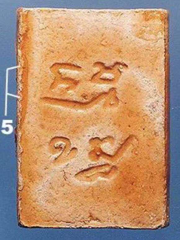 泰国佛教神僧,泰国近代五大圣僧