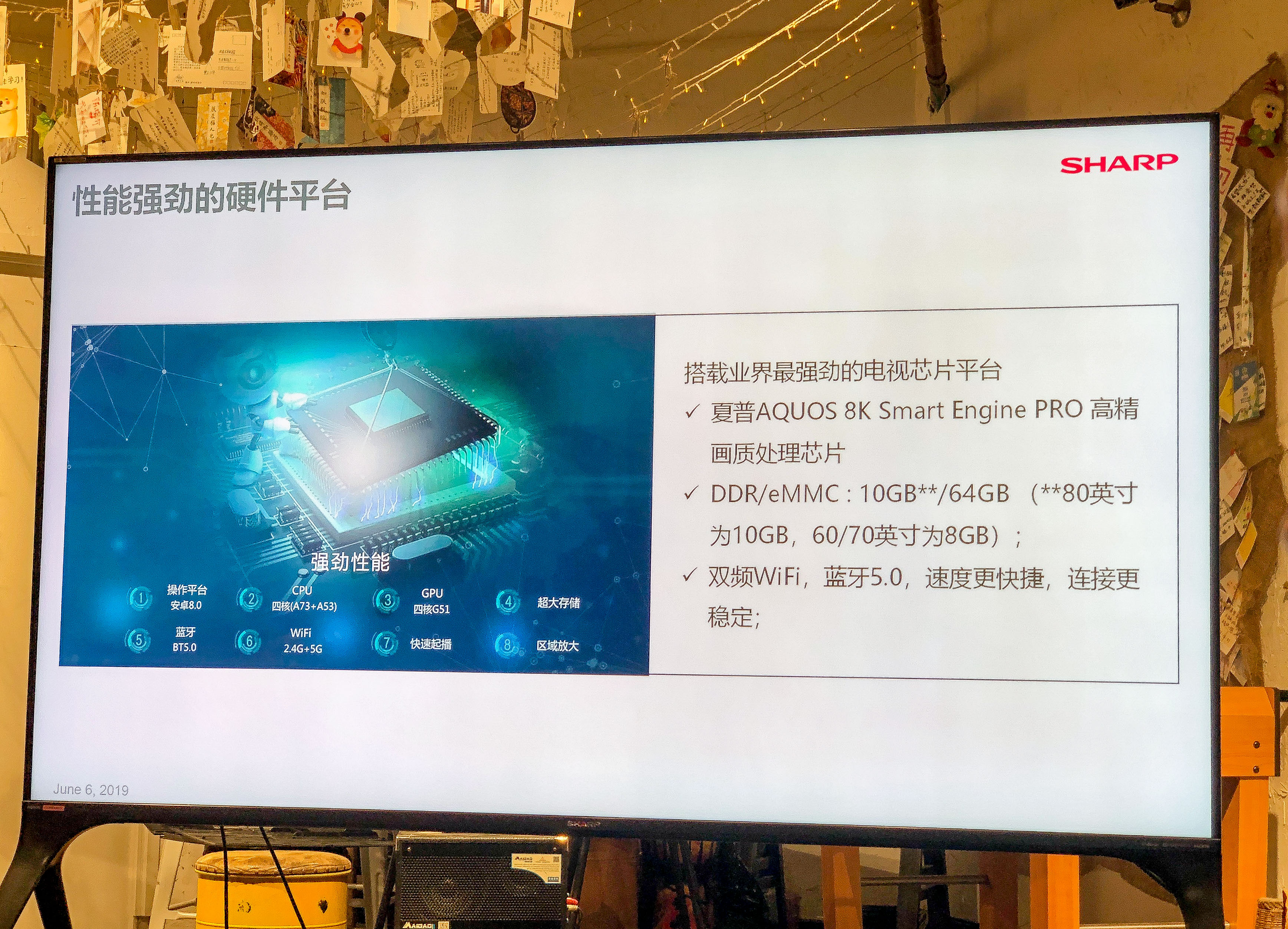 从消费者角度分析产品,夏普巨幕8k电视怎么样