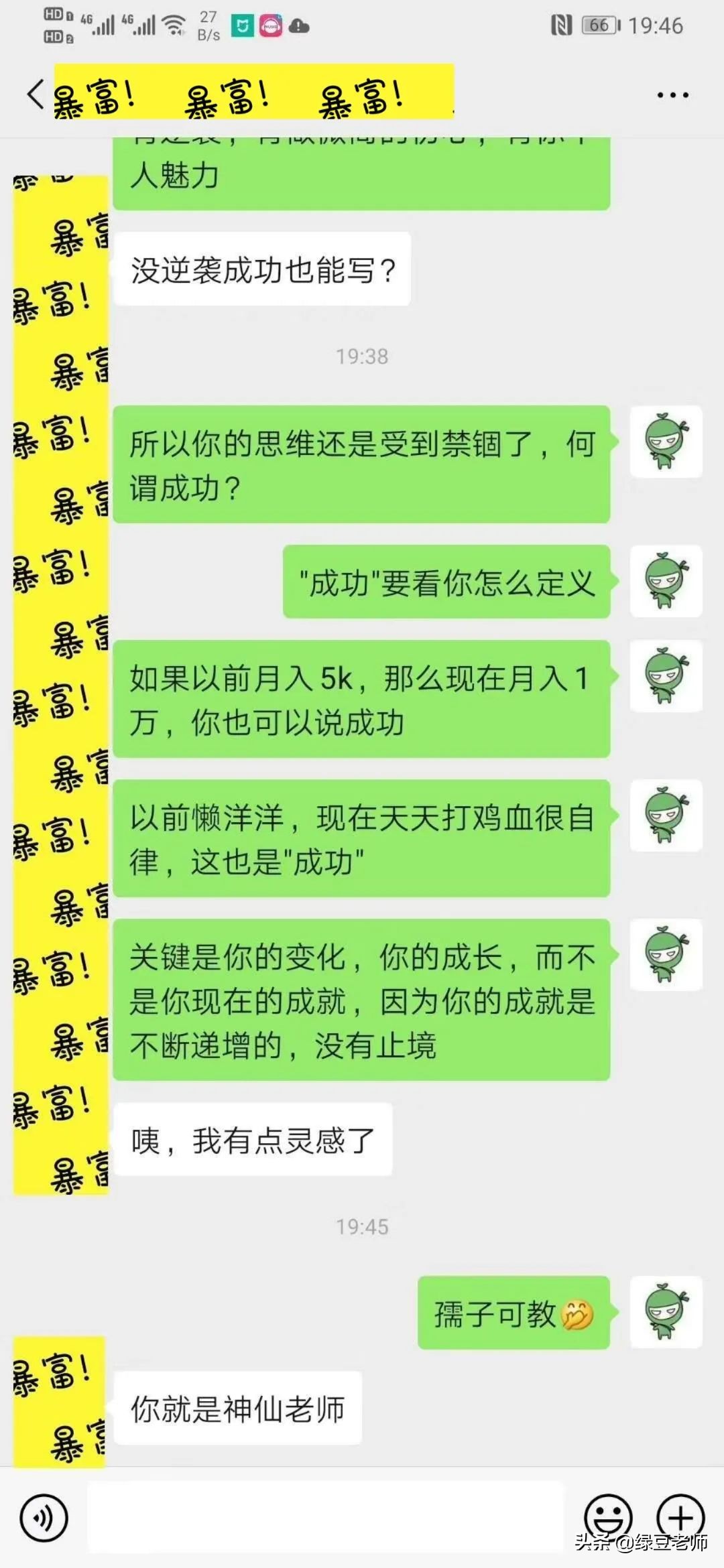 微商招商逻辑,微商裂变模式思维