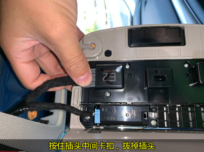 本田凌派阅读灯取电教程,本田阅读灯电路