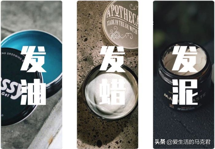 推荐欧莱雅,欧莱雅新款发泥