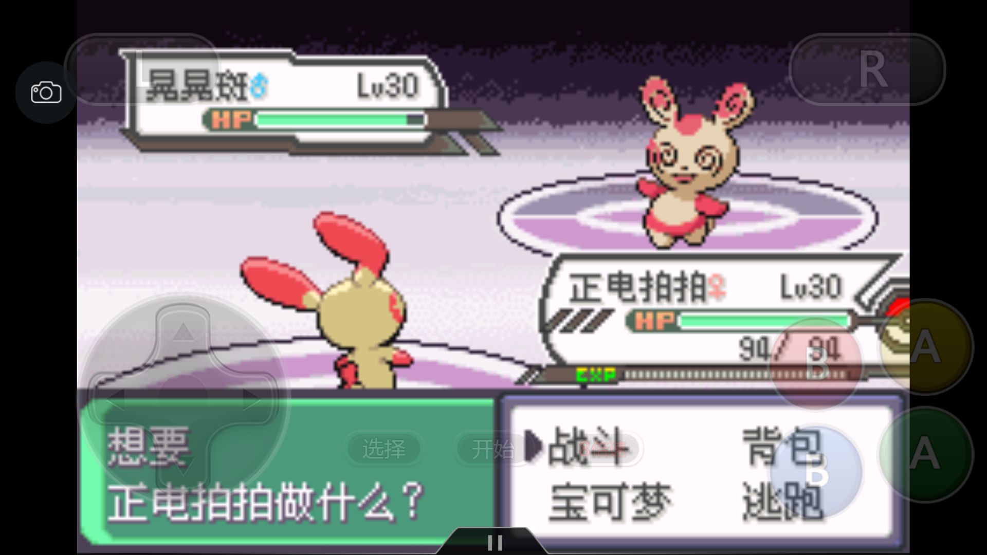 究极绿宝石5一周目攻略,究极绿宝石一周目神兽攻略