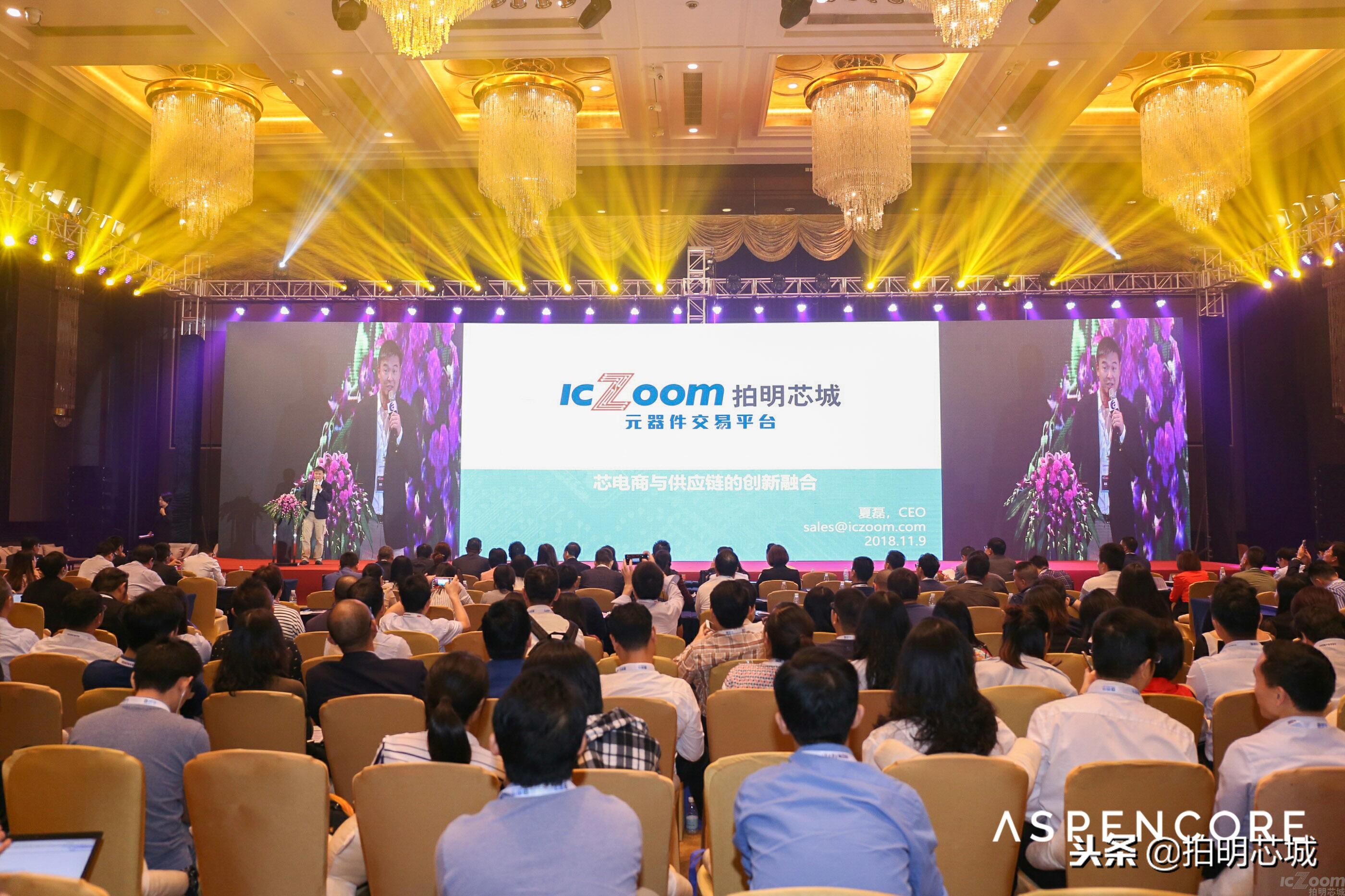 拍明芯城蝉联“年度杰出电子商务平台”