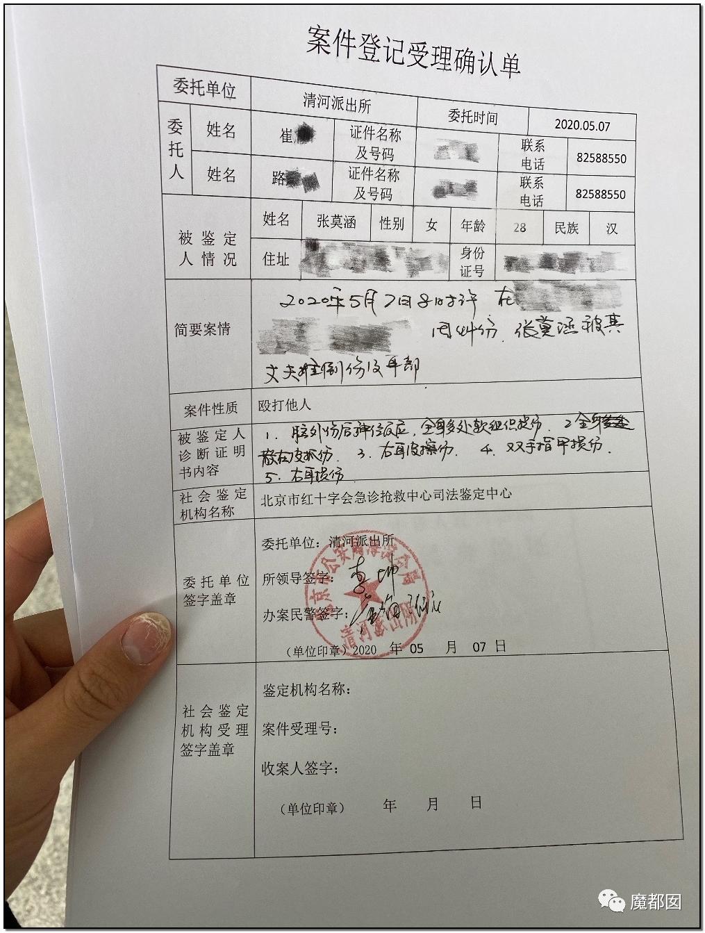 短跑名将张培萌家暴事件,短跑名将张培萌被控家暴