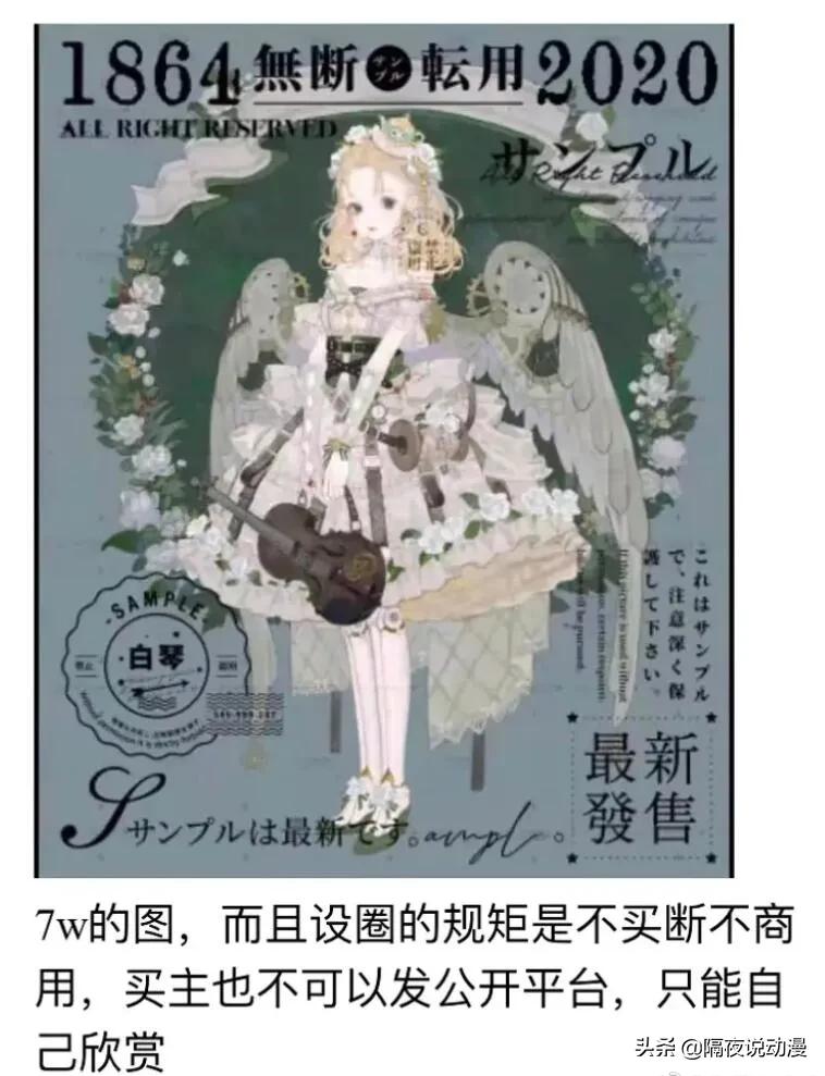 Lo圈、设圈、饭圈、娃圈！我在这里看到00后“摆脱韭菜”的另一面