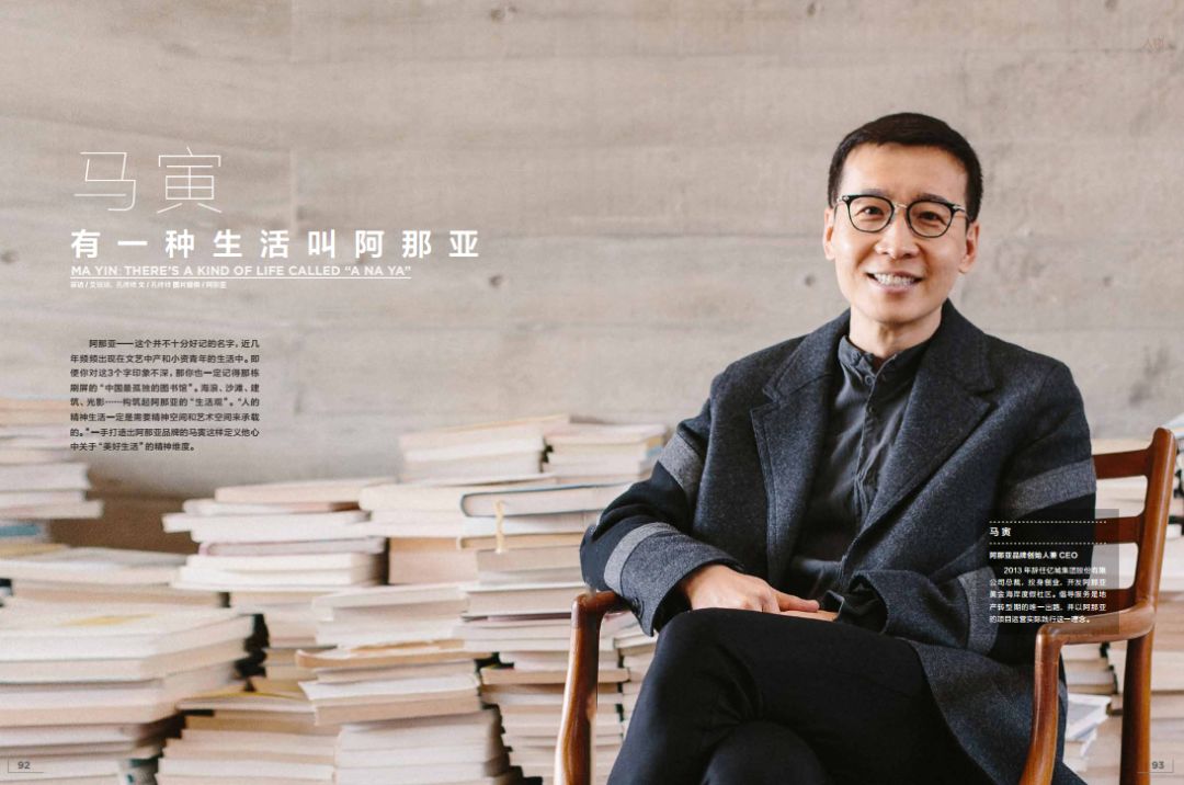 亚文化2013,亚文化2019