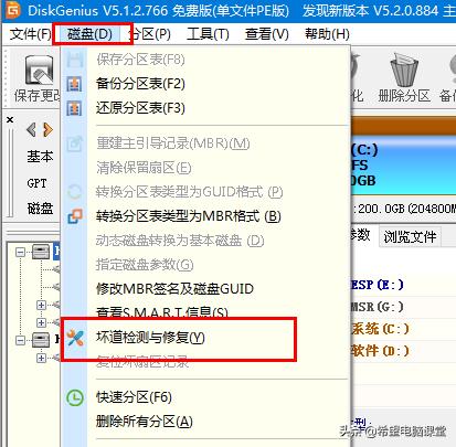 x205t安装系统找不到硬盘,u盘安装系统找不到m2硬盘
