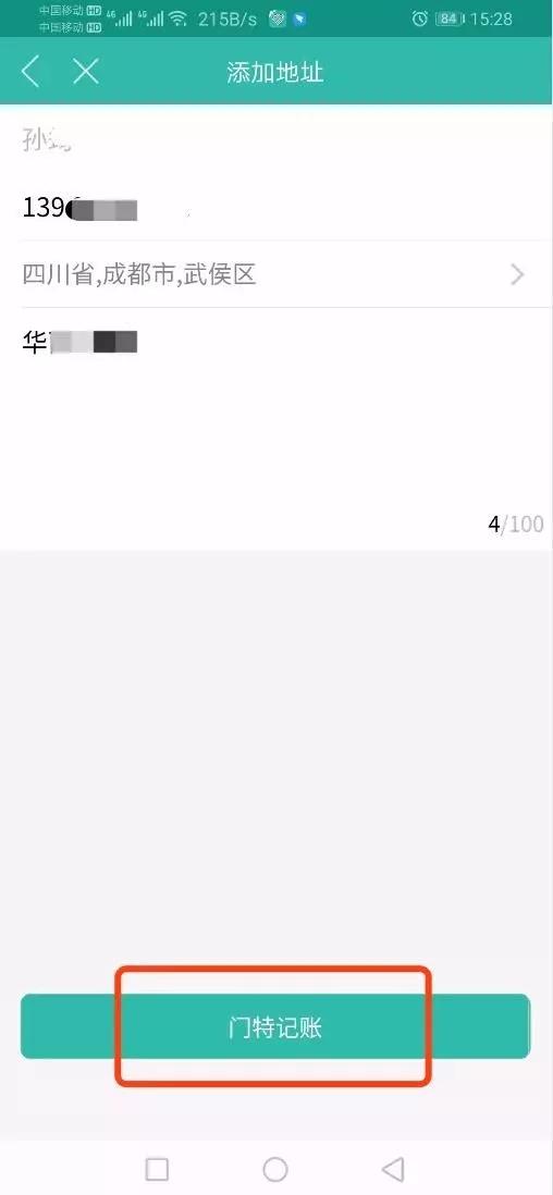 门特病人应住院多长时间可开药,门特是否可以在未签约的医院开药