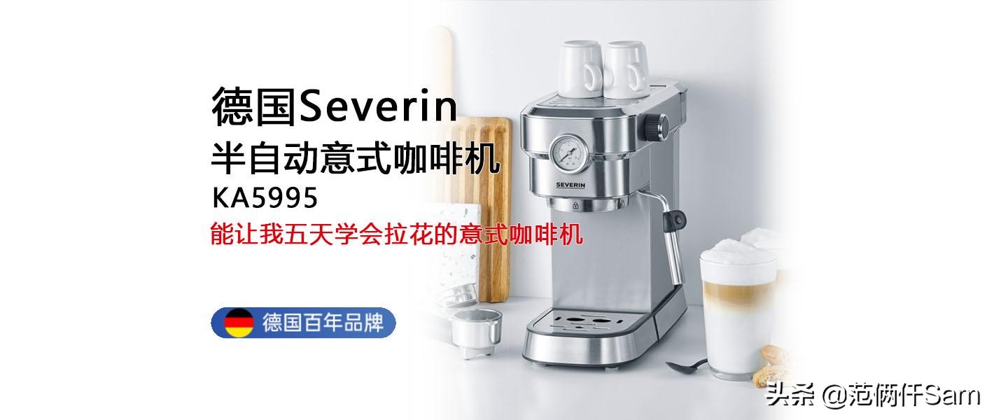 新手意式半自动咖啡机,入门意式咖啡机半自动