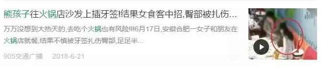 “对不起,我不能把车借给你!”刷爆佛山人的朋友圈!