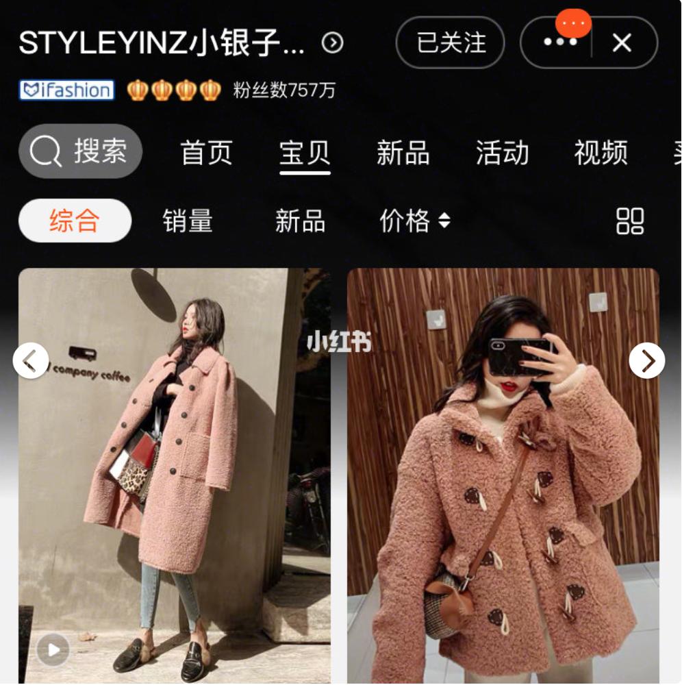 淘宝平价店铺推荐女装,平价又好看的女装店铺推荐