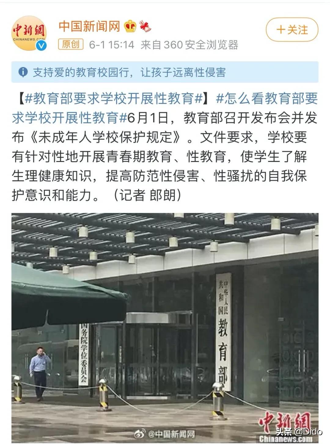 这15条「性知识」你真的懂吗？