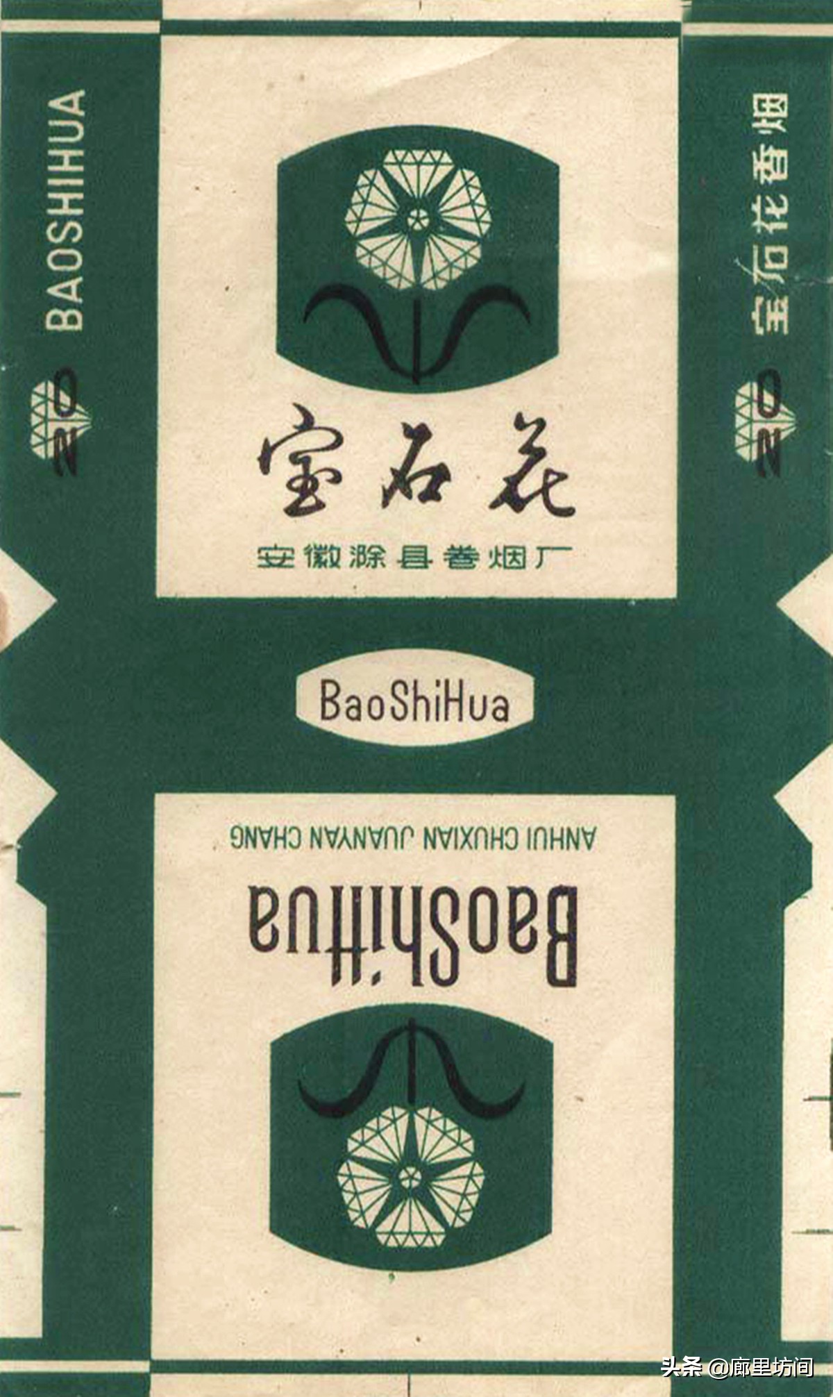 老烟标：1949~1989年的安徽老烟品牌父辈们口中的那支“大铁桥”