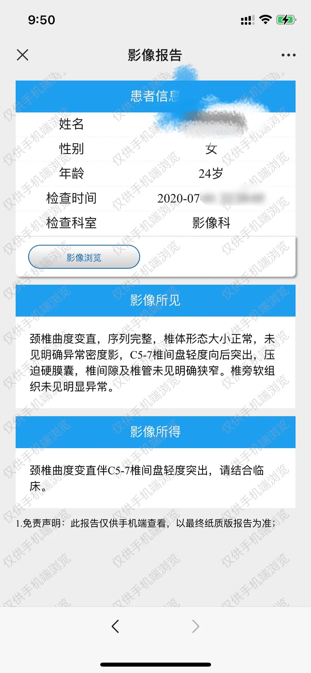 上班族颈椎痛怎么缓解推拿,颈椎痛怎么快速缓解贴吧