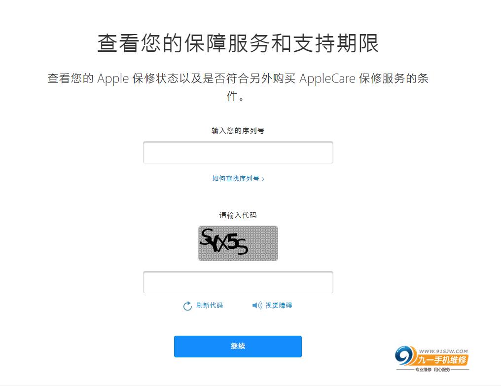 昆明苹果官方售后保修电话,昆明苹果售后维修