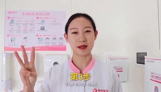 今天,我们告别了武汉八院——西安国际医学中心医院抗疫纪实