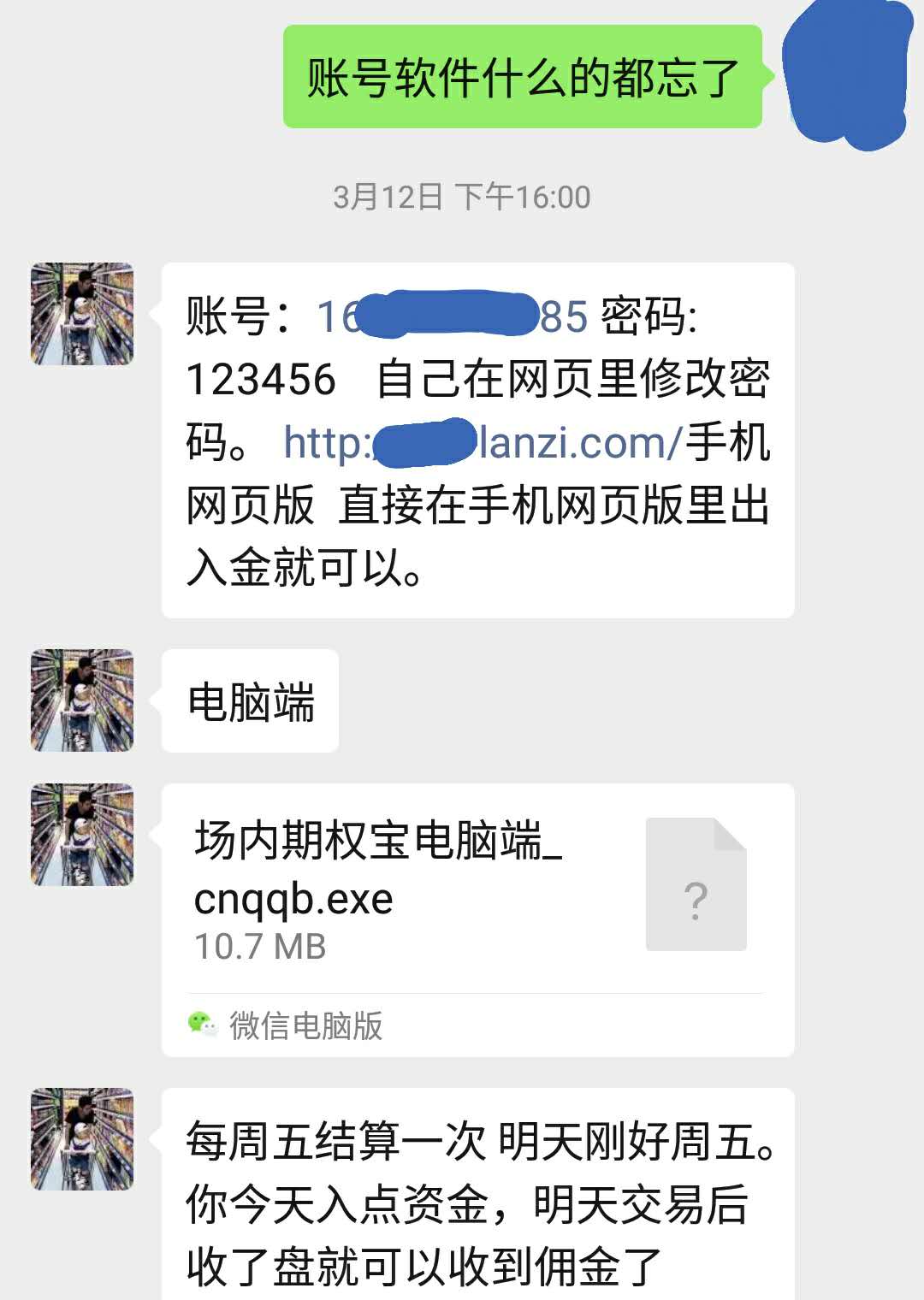 鏈熻揣鑲＄エ浜ゆ槗鍛樻搷鐩樻墜鎷涜仒,鑲＄エ鎿嶇洏鎵嬩氦鏄撳憳鎷涜仒