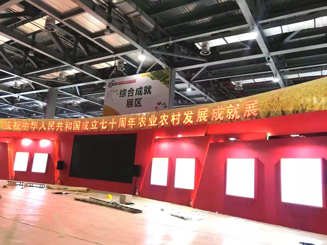 第十七届中国国际农产品交易会,第十七届湖北农产品交易会