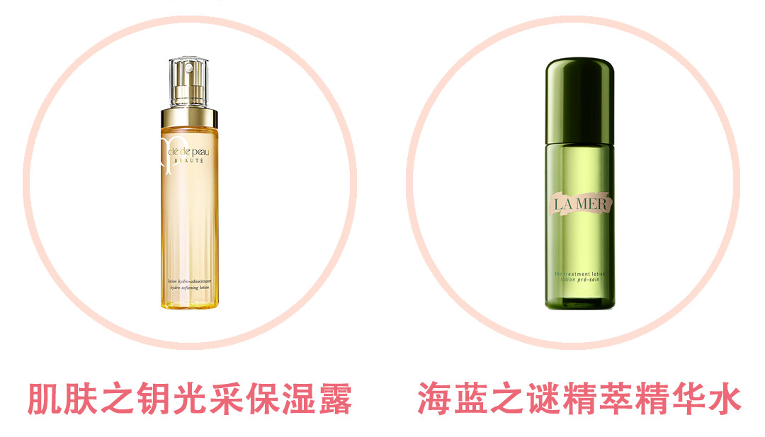 兰蔻粉水skii,opera娥佩兰薏仁水敏感肌能用吗