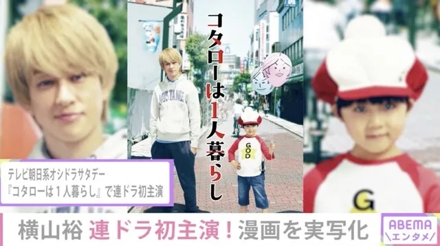 日剧龙樱2免费在线观看,日剧春天来了免费观看