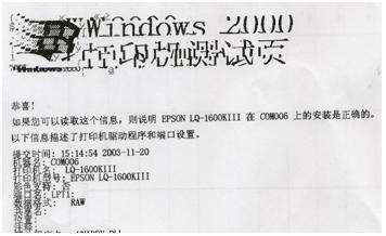 打印机故障排查及解决方法有哪些,小米打印机显示打印机故障