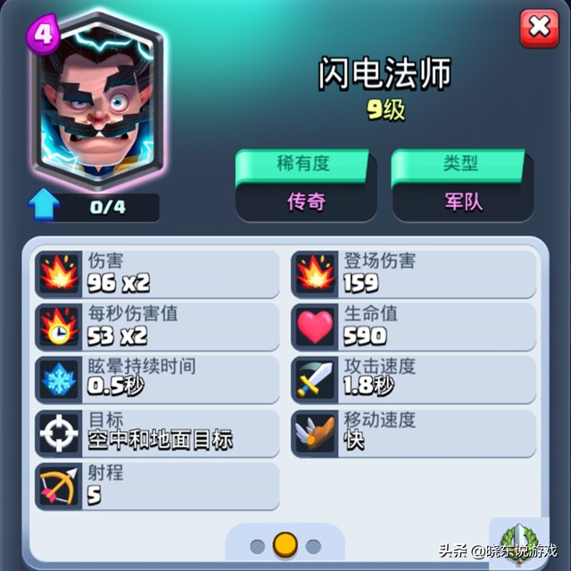 皇室战争四阶前期卡组推荐,皇室战争现版本皮卡锤卡组怎么配