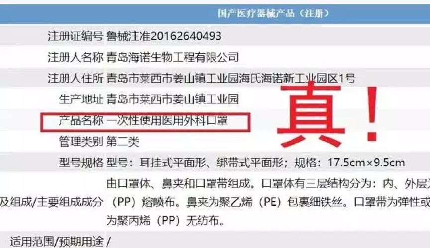 消费提醒是真的吗,消费信息提醒