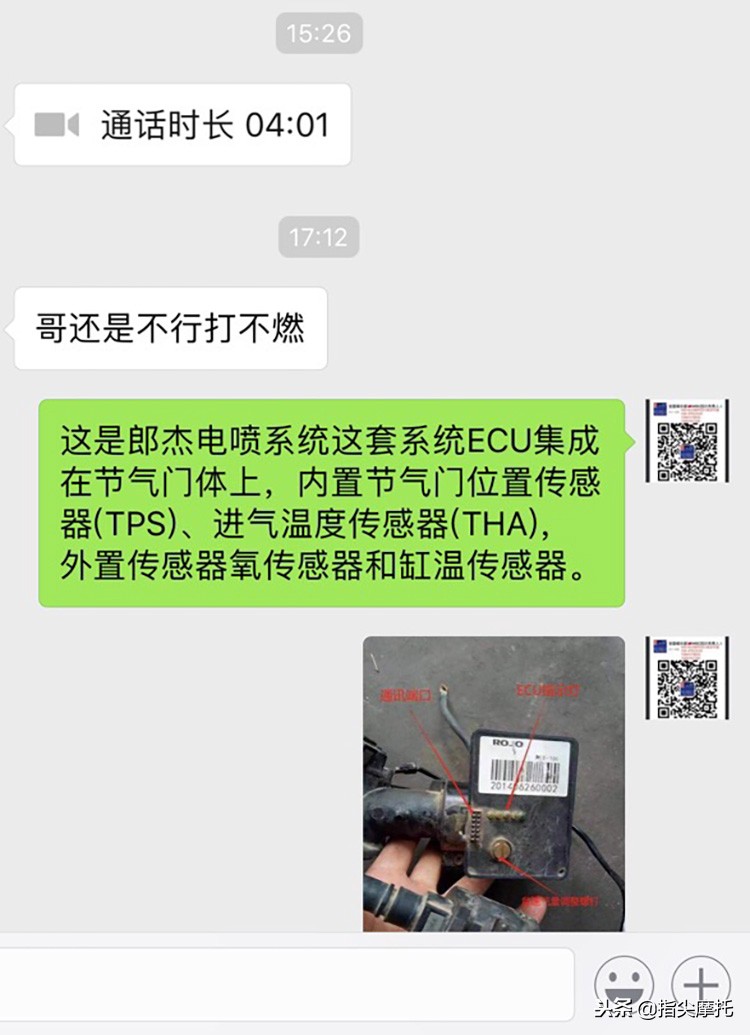 电喷摩托车排气老是放炮,电喷摩托车加不上油突突响还放炮