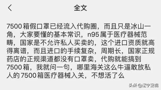 口罩购买攻略真假口罩测评,网上医用外科口罩如何判断是正品