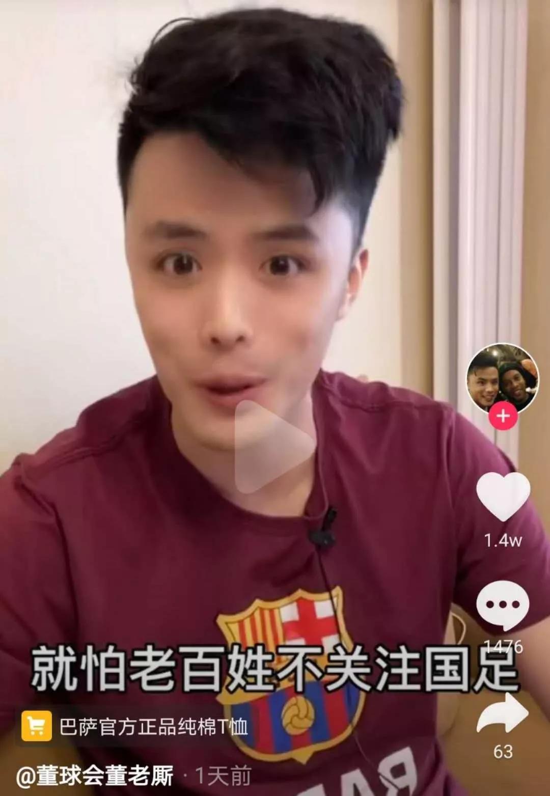 美团王兴引发的足球论战,美团王兴说中国足球