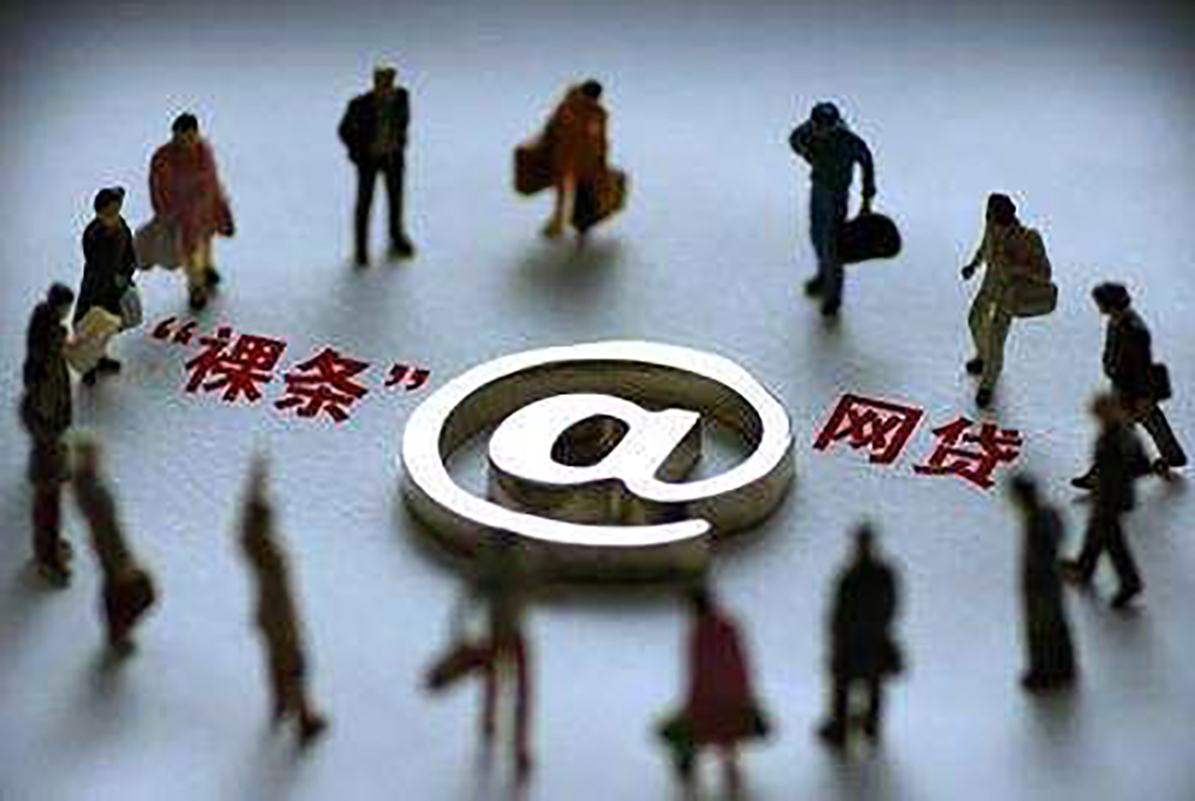 大学生自述:因为裸贷我被学校开除,高利贷面前,她们也是受害者