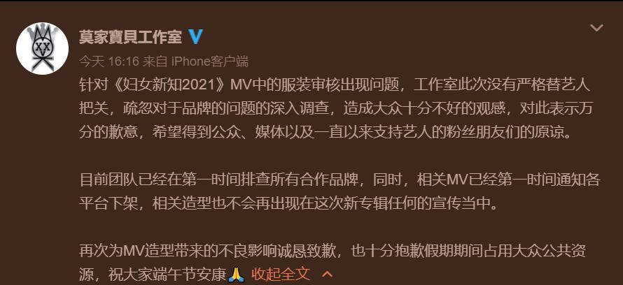 杈卞崕dg浜嬩欢鍚庣画,杈卞崕鍚巇g鐜板湪鎬庝箞鏍蜂簡