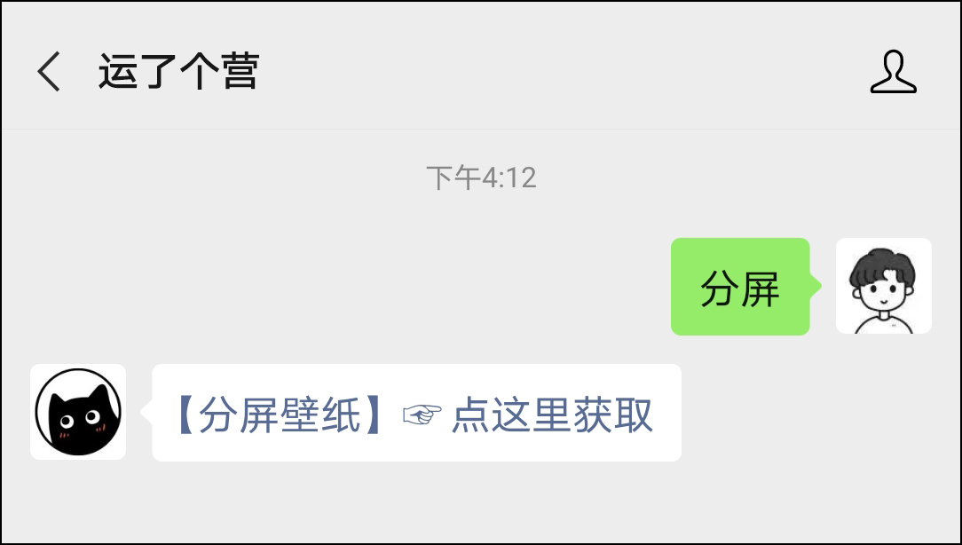 左右分屏桌面壁纸,手机特效壁纸变颜色