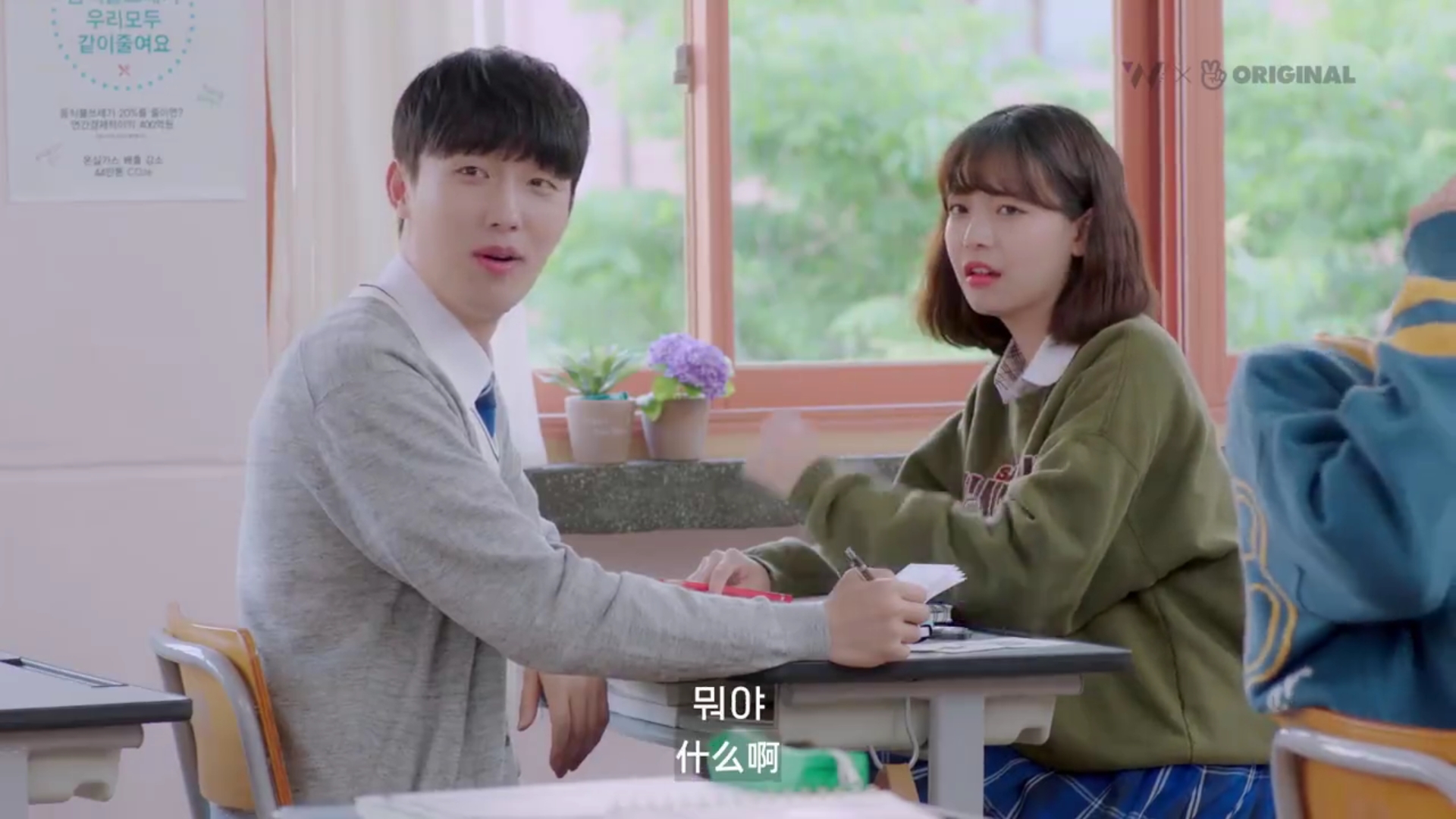 高颜值甜到腻的韩短剧,5部甜到不行的韩国小短剧