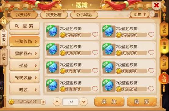 梦幻西游手游115级月宫怎么赚金币,梦幻西游手游经验满了怎么消耗