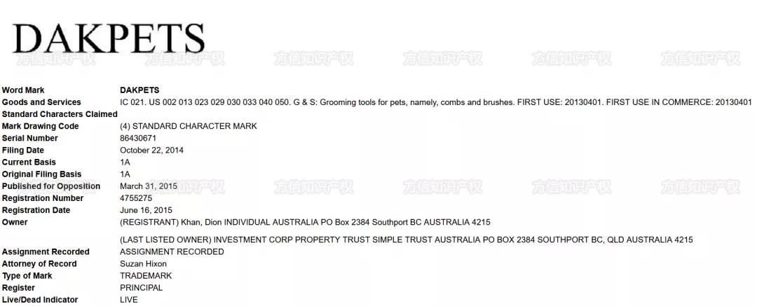 “它经济”升温，宠物脱毛刷热卖侵权危机