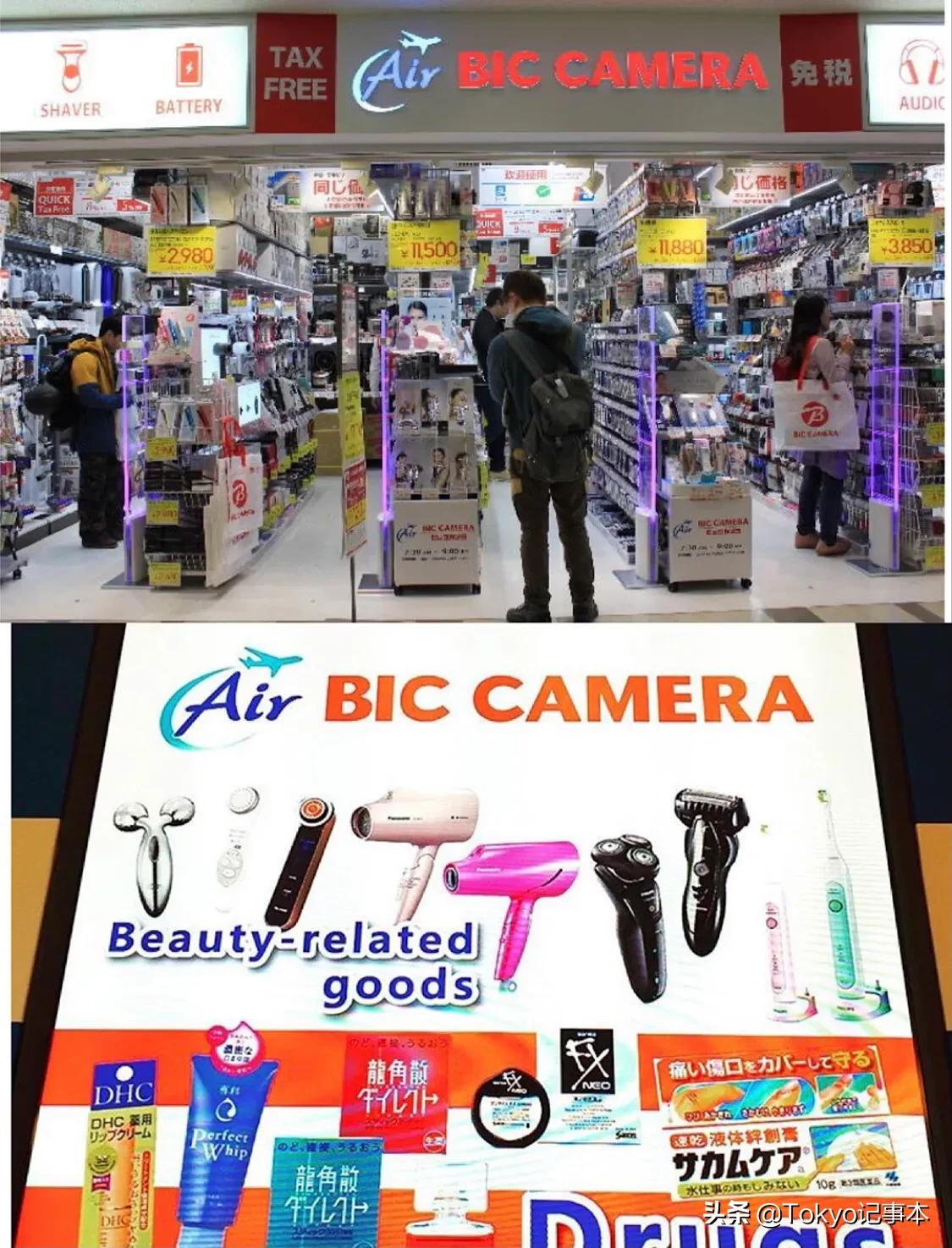 日本成田机场购物必买清单,日本东京成田机场购物攻略