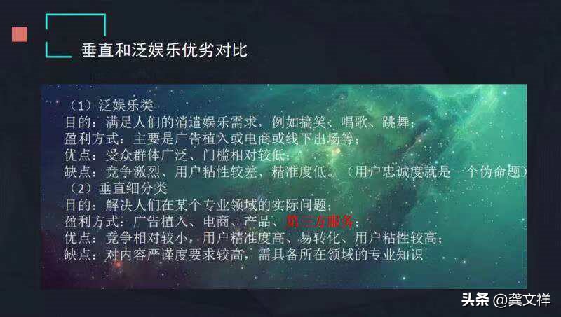 快手vs抖音最新数据,快手vs抖音数据