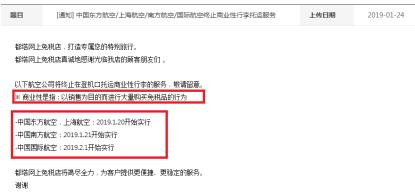 澳洲新政策出台什么时候开始实施,2023年澳洲进口最新政策