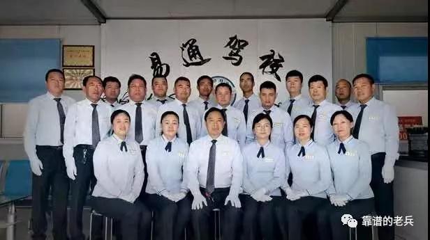 你是如何破解淮阳区易通驾校成功密码的?费劲的确不小