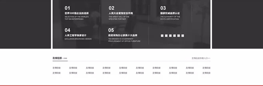 佛山市鑫诺家具有限公司_企业简介