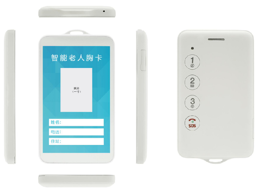 老年痴呆患者如何预防走失,痴呆老人如何防走失