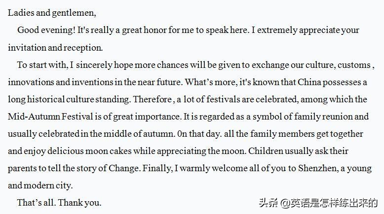 英语文章总结图表分析题,英语作文流程图模板