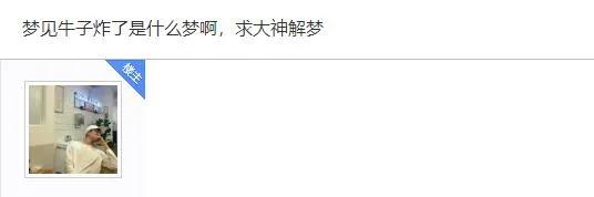 周公解梦做事拖延就是办不成,周公解梦天天做乱七八糟的梦