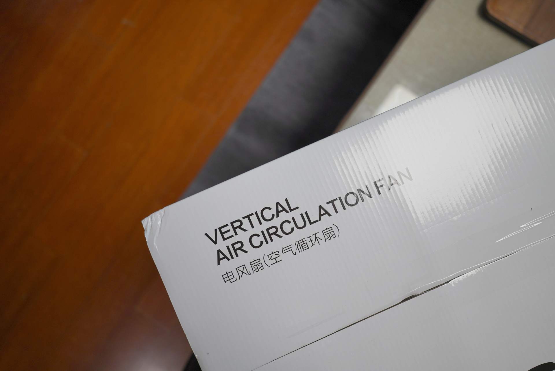 舒乐氏循环扇开箱,舒乐氏空气循环扇哪款值得入手