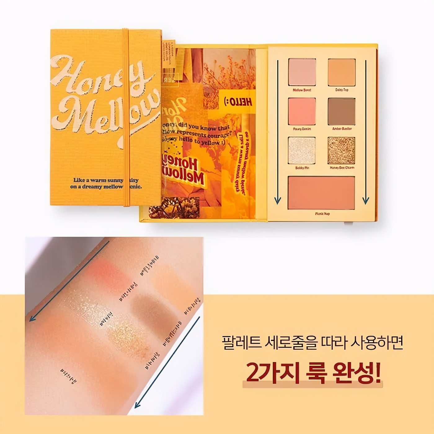 彩妆好物推荐平价,彩妆冷门好物