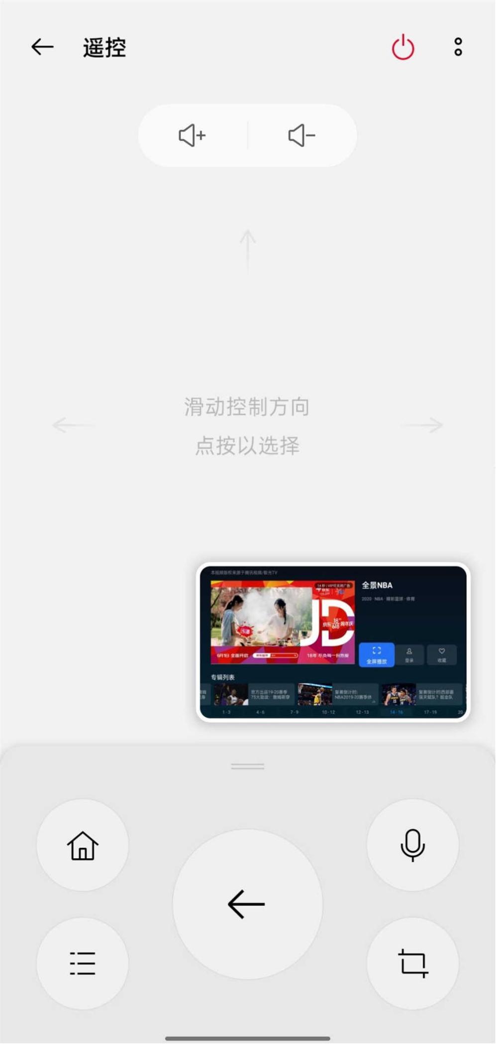 oppo智能电视k965英寸,oppo智能电视k9和华为智慧屏se