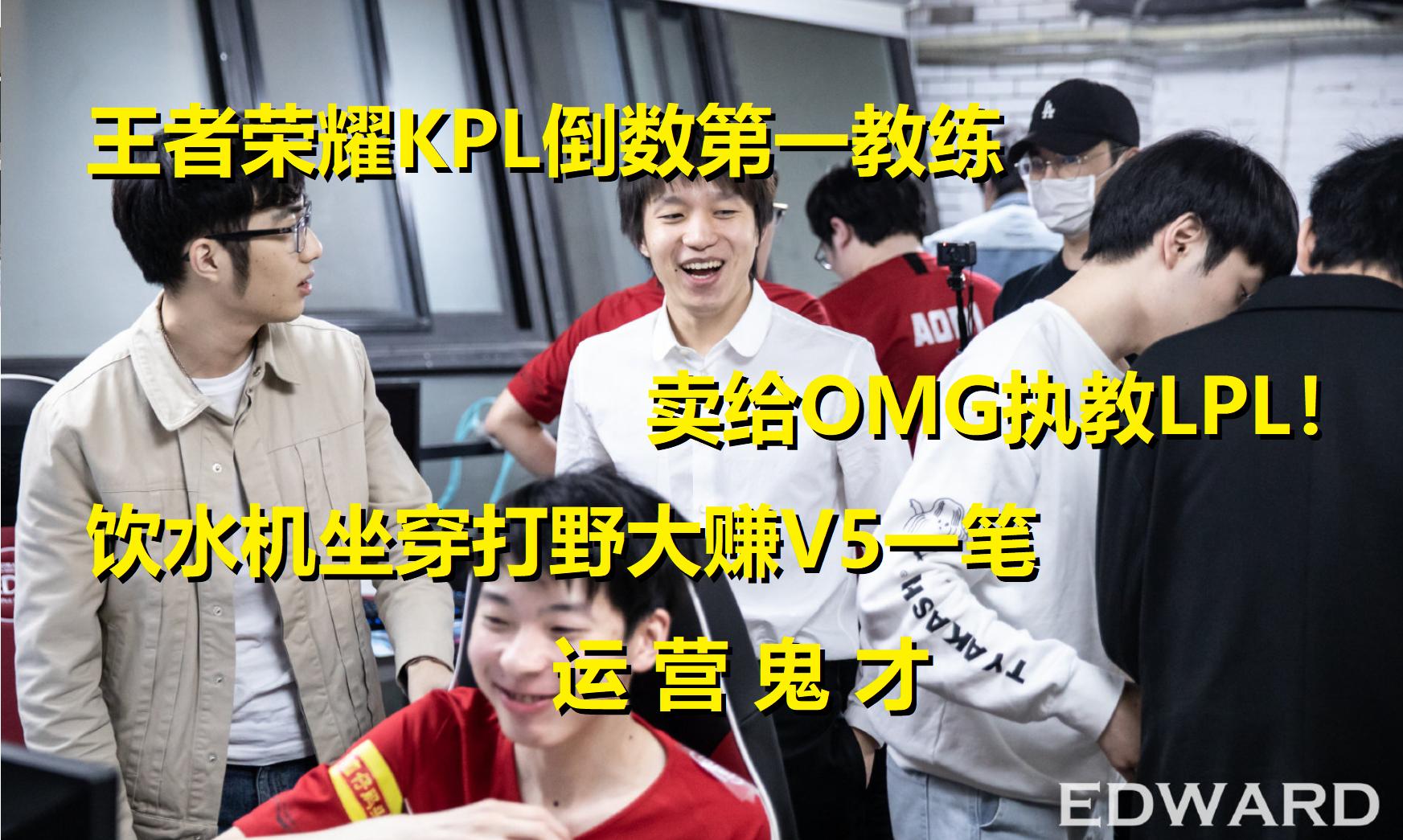 edg官宣离队 (edg转会期几号官宣)