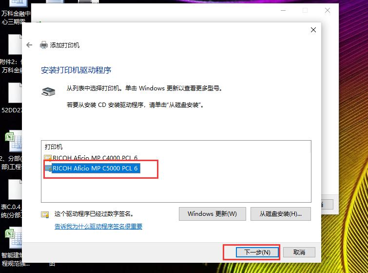 电脑想安装打印驱动用哪个软件好,gdi打印驱动和xps打印驱动
